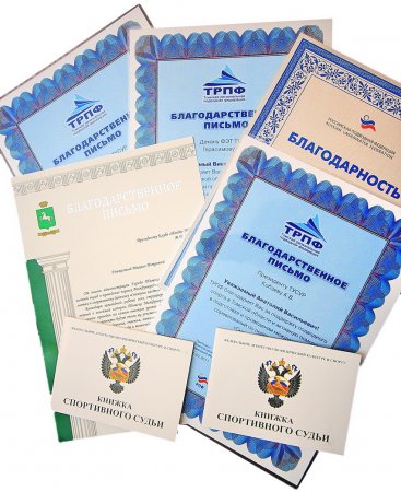 Выдача почетных грамот в администрации Томской области
