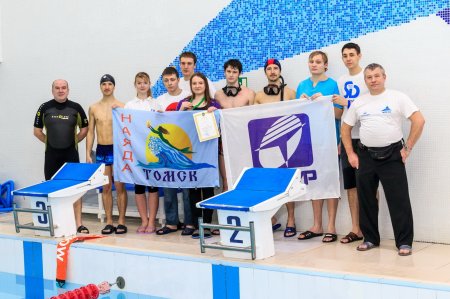 Чемпионата города Томска по подводному спорту (результаты)